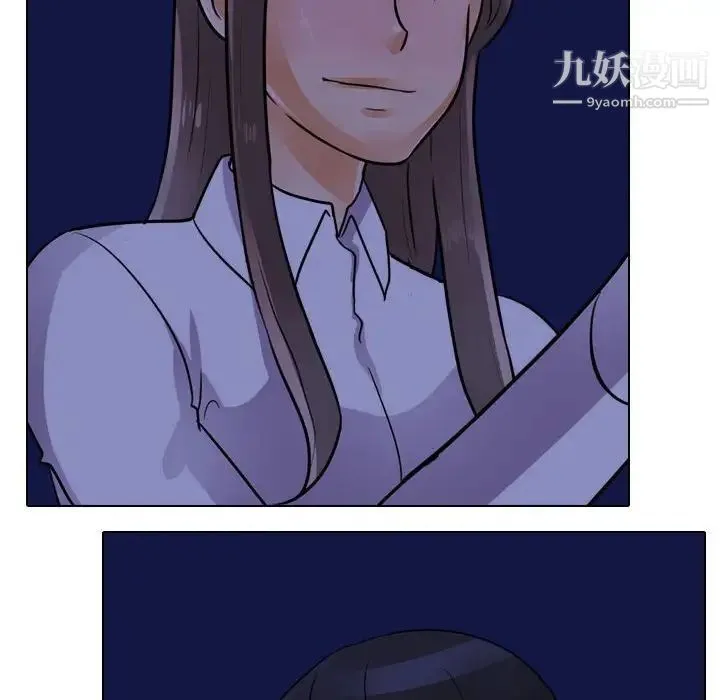 同事换换爱 - 第59话 - page 65