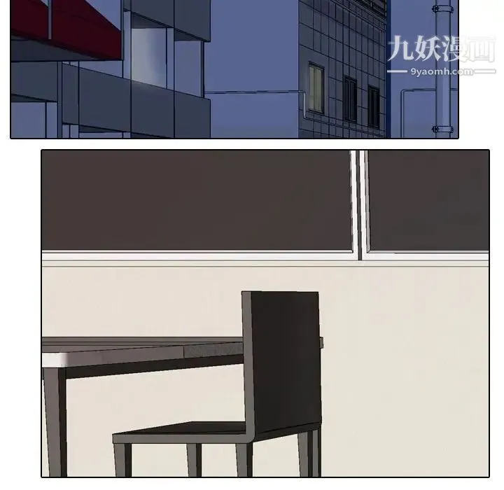 同事换换爱 - 第59话 - page 91