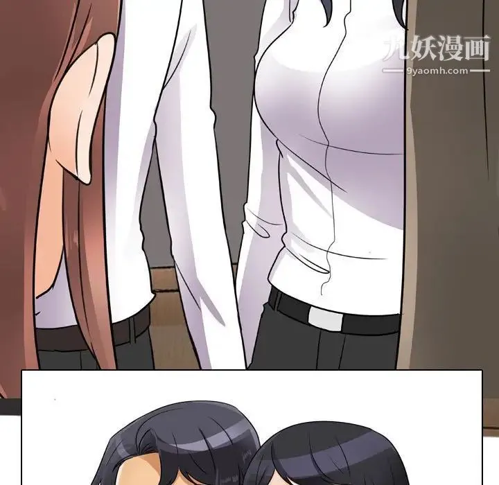 同事换换爱 - 第59话 - page 100