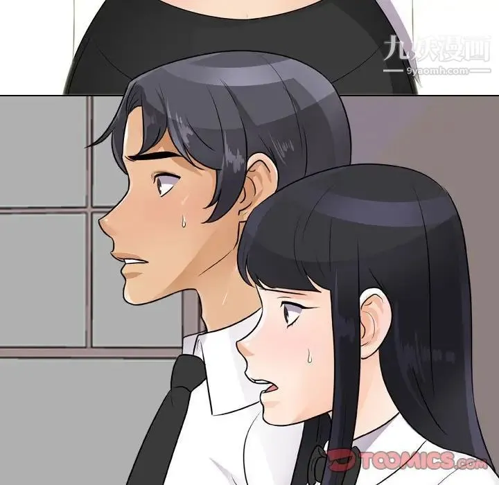 同事换换爱 - 第59话 - page 106