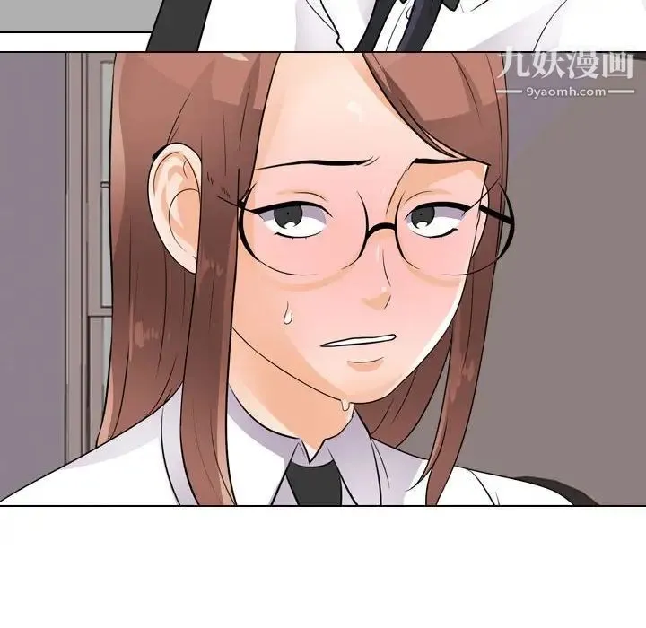 同事换换爱 - 第59话 - page 107