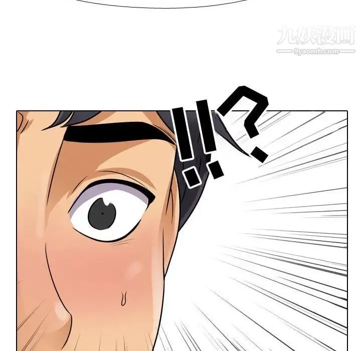 同事换换爱 - 第56话 - page 28