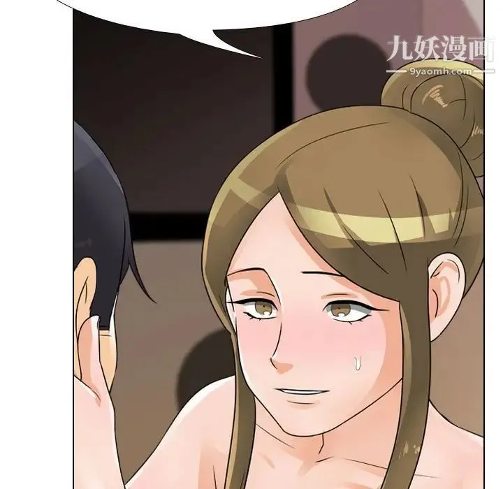 同事换换爱 - 第56话 - page 33