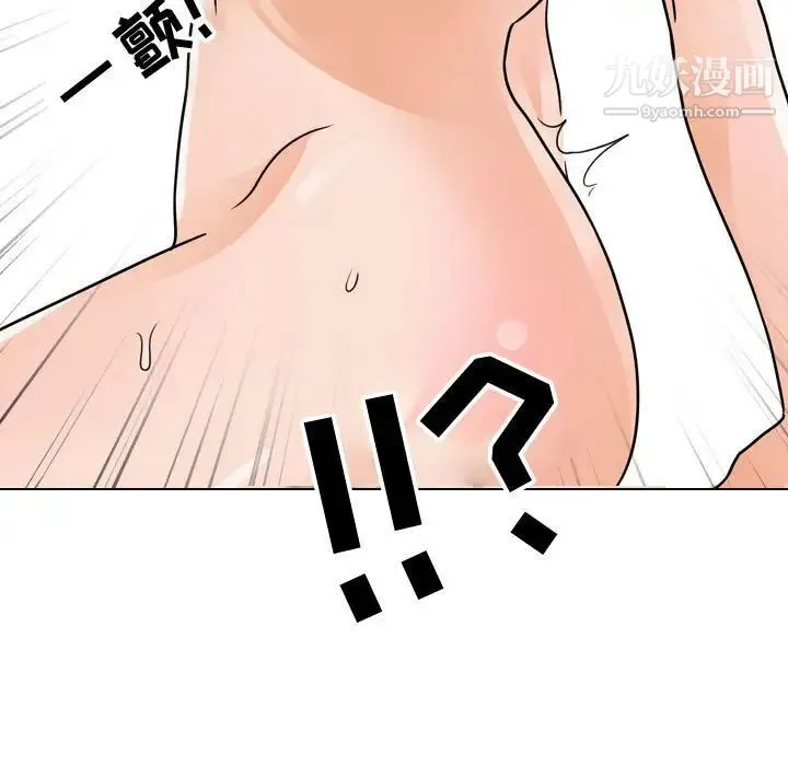 同事换换爱 - 第56话 - page 99
