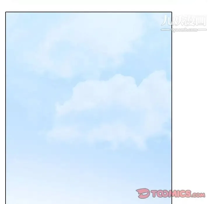 同事换换爱 - 第56话 - page 114