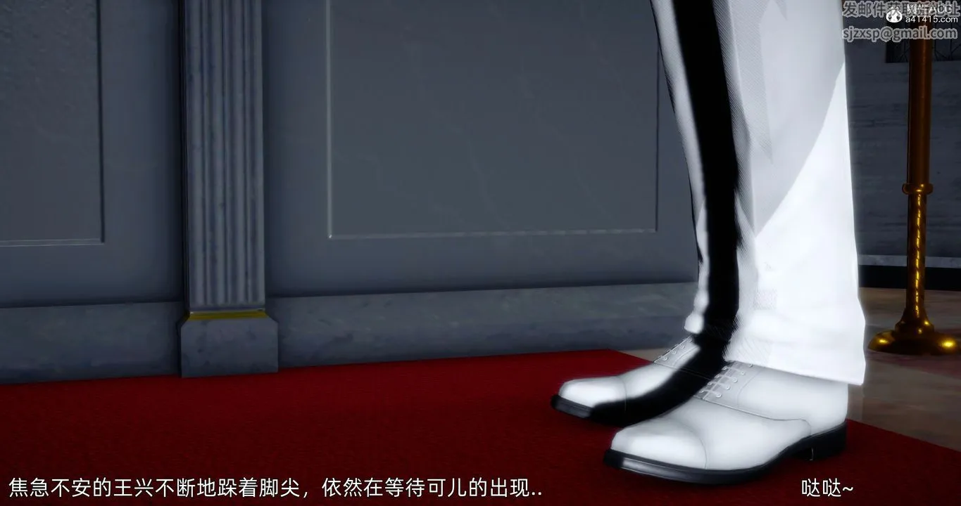 [3D]封我为尊番外-被毁掉的告白 - 第03话 - page 50