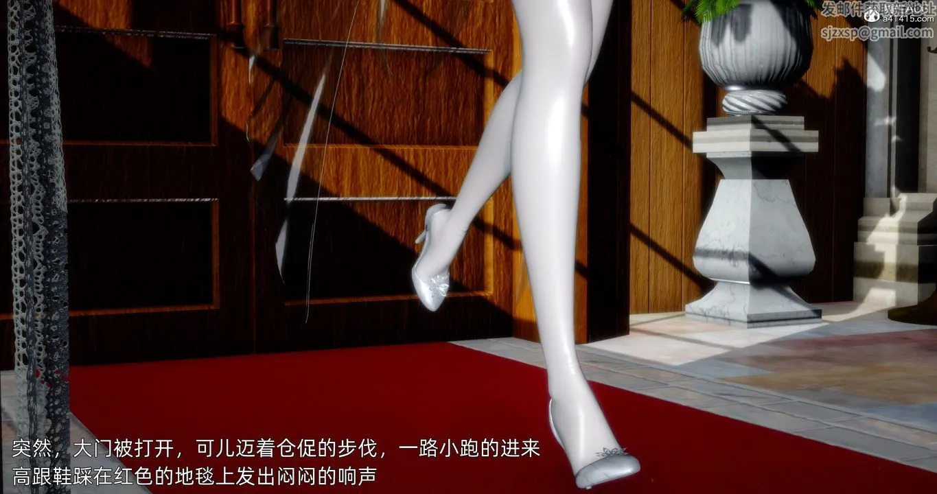 [3D]封我为尊番外-被毁掉的告白 - 第03话 - page 51