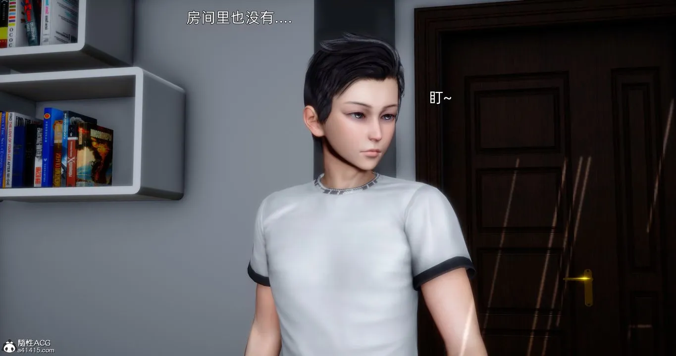 [3D]封我为尊番外-被毁掉的告白 - 第05话-最终话 - page 39