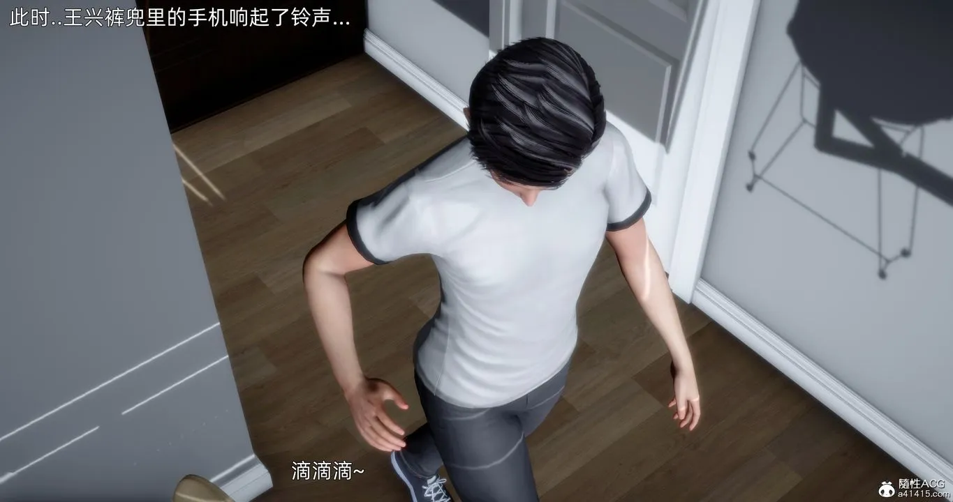 [3D]封我为尊番外-被毁掉的告白 - 第05话-最终话 - page 40