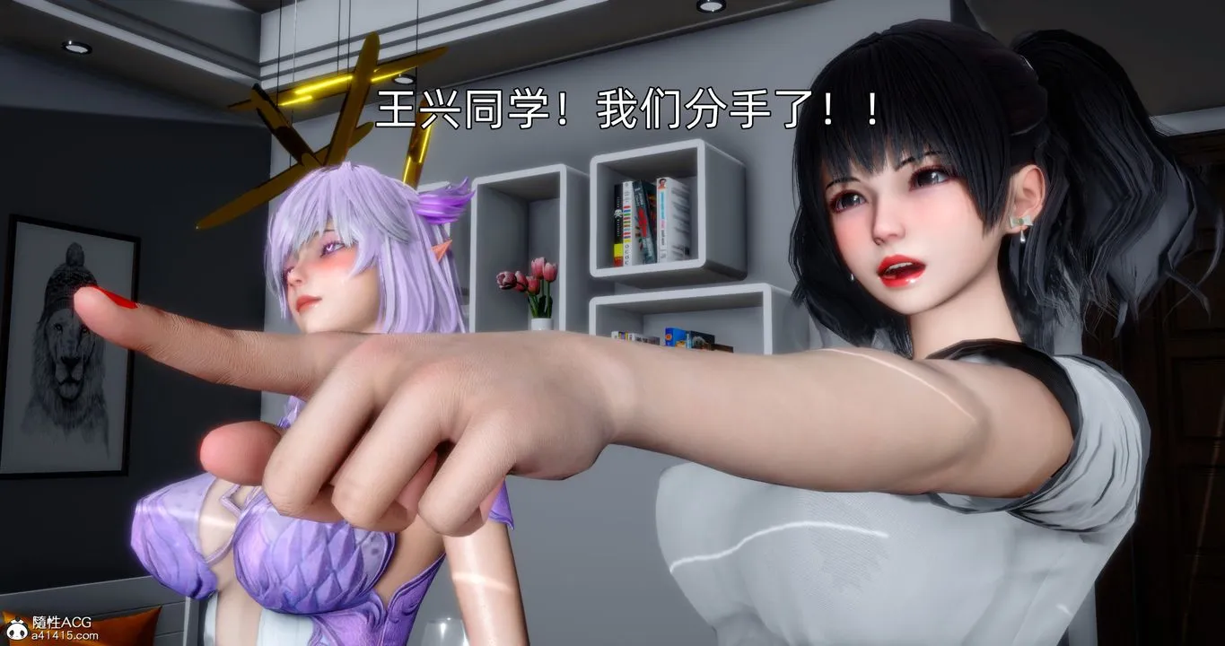 [3D]封我为尊番外-被毁掉的告白 - 第05话-最终话 - page 83