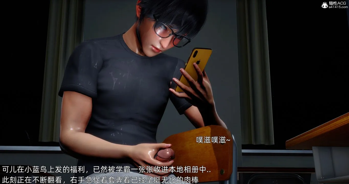 [3D]封我为尊番外-被毁掉的告白 - 第01话 - page 5