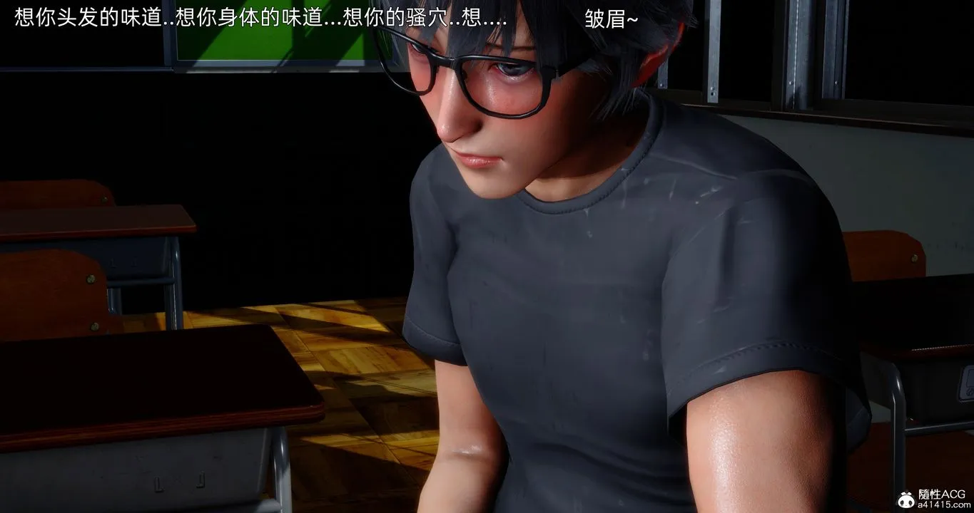 [3D]封我为尊番外-被毁掉的告白 - 第01话 - page 15
