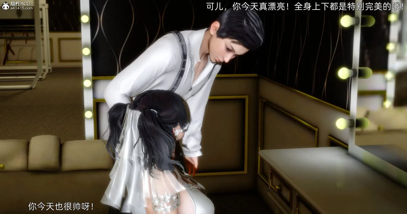 [3D]封我为尊番外-被毁掉的告白 - 第01话 - page 36