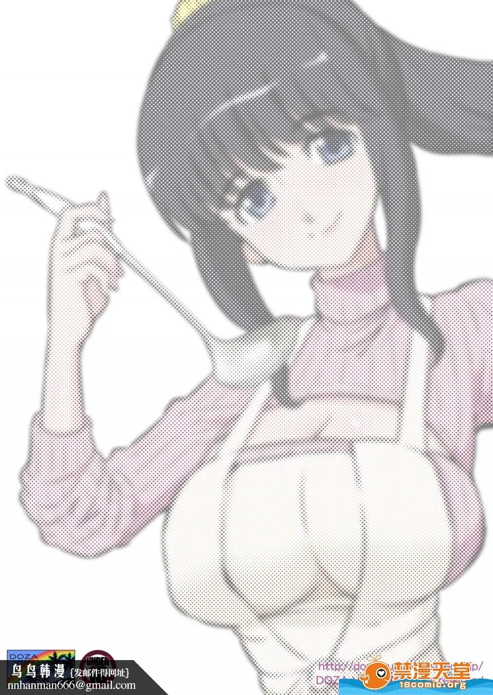 [DOZAVillage(どざむら)][女神すぎるママが隣のオヤジに种付けプレスされていた件] - 开始阅读 - page 43