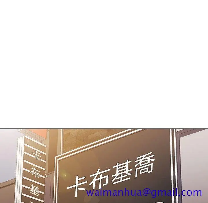 鲁蛇出头天 - 第20章 - page 21