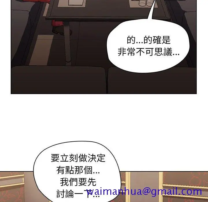 鲁蛇出头天 - 第20章 - page 41