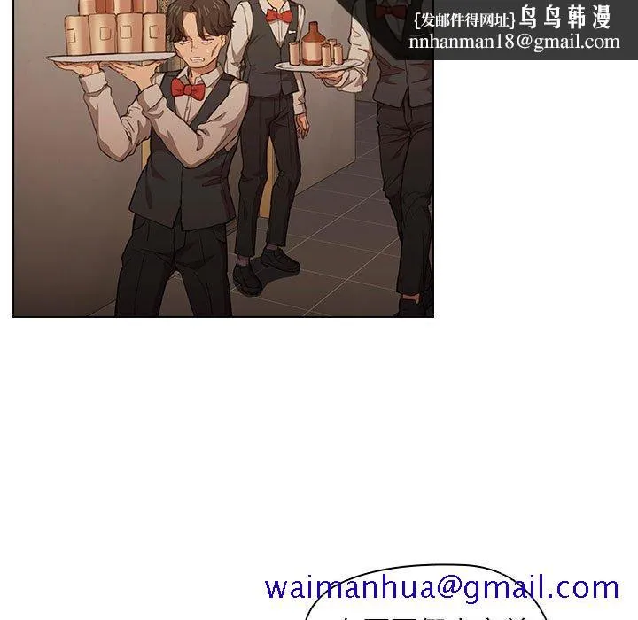 鲁蛇出头天 - 第20章 - page 61