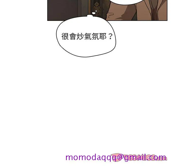 鲁蛇出头天 - 第20章 - page 66
