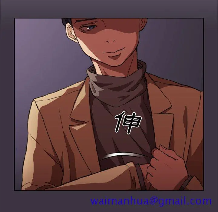 鲁蛇出头天 - 第20章 - page 71