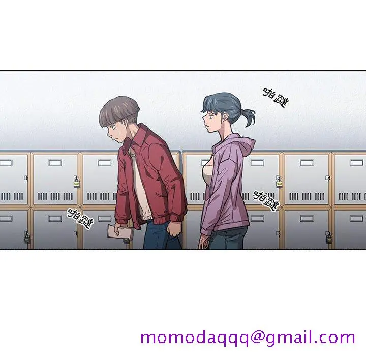 鲁蛇出头天 - 第20章 - page 76