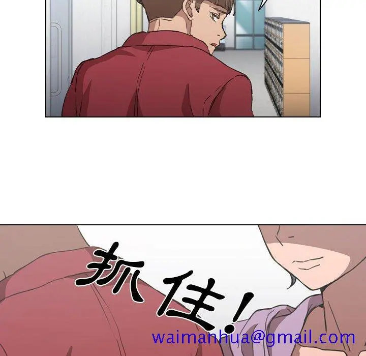 鲁蛇出头天 - 第20章 - page 81