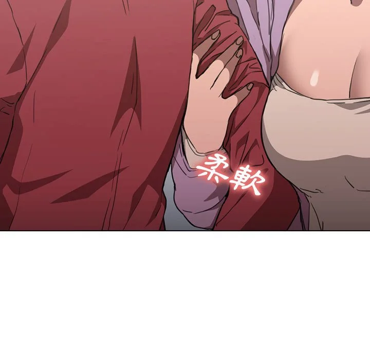 鲁蛇出头天 - 第20章 - page 82