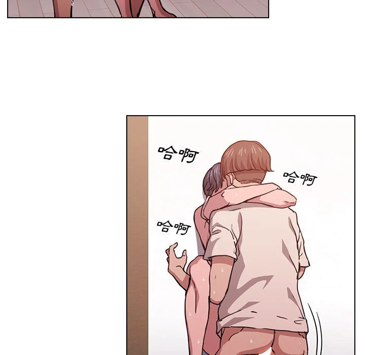 鲁蛇出头天 - 第20章 - page 92