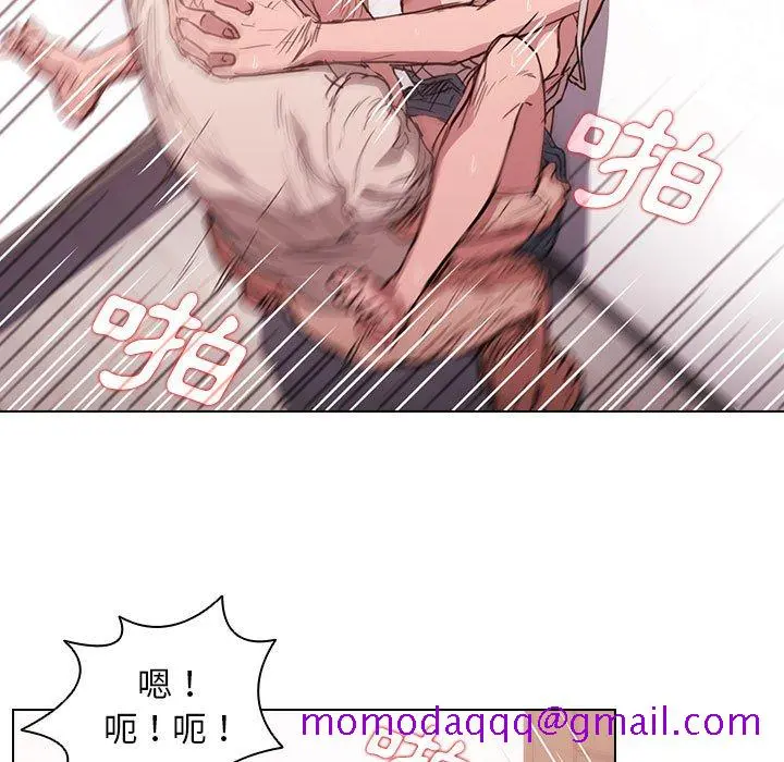 鲁蛇出头天 - 第20章 - page 96