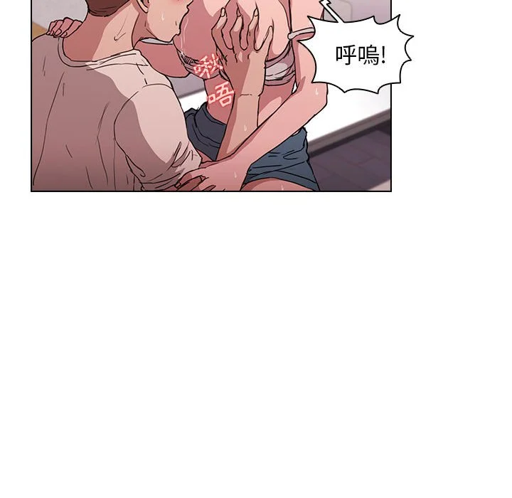 鲁蛇出头天 - 第20章 - page 100