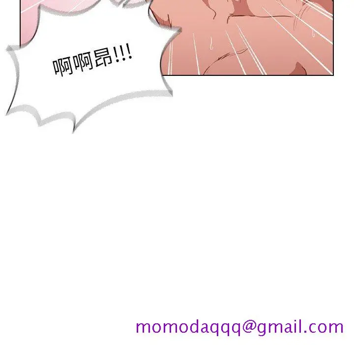 鲁蛇出头天 - 第20章 - page 106