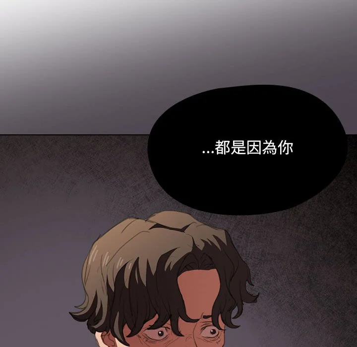 鲁蛇出头天 - 第15章 - page 10