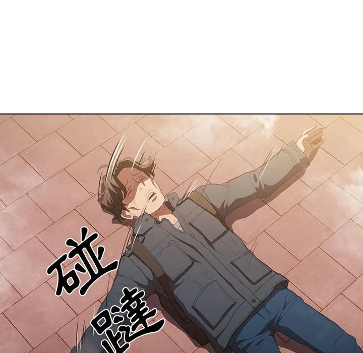 鲁蛇出头天 - 第15章 - page 15