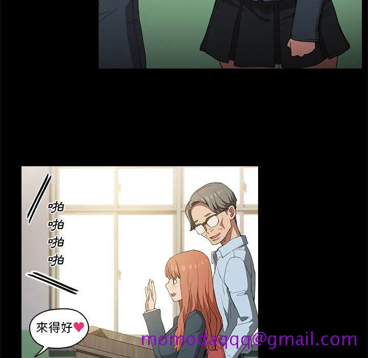 鲁蛇出头天 - 第15章 - page 26