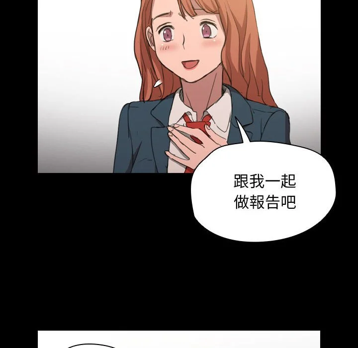 鲁蛇出头天 - 第15章 - page 48