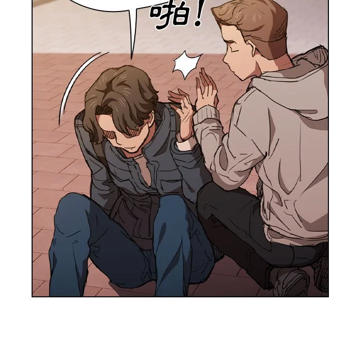鲁蛇出头天 - 第17章 - page 7