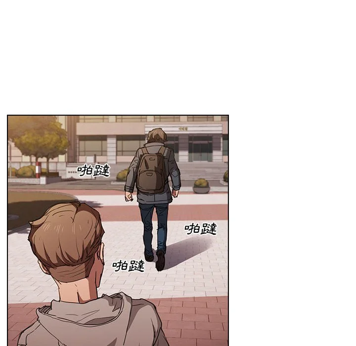鲁蛇出头天 - 第17章 - page 8