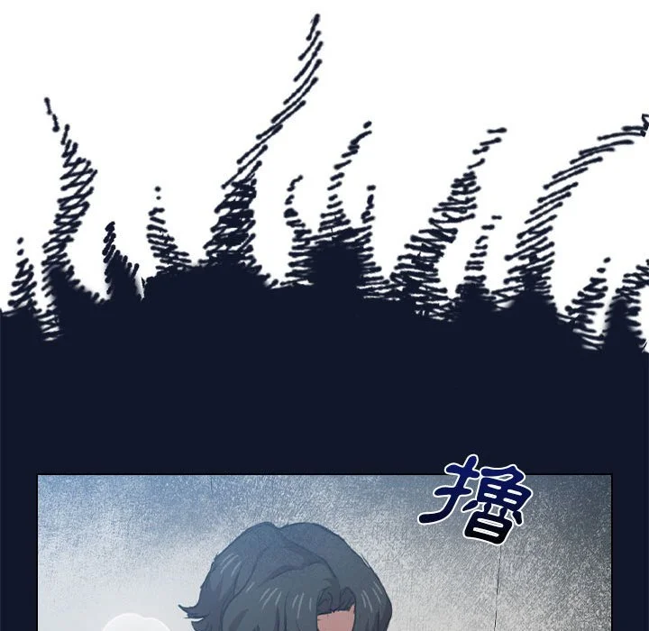 鲁蛇出头天 - 第17章 - page 27