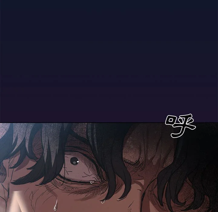 鲁蛇出头天 - 第17章 - page 29