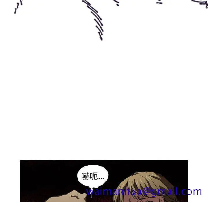 鲁蛇出头天 - 第17章 - page 31