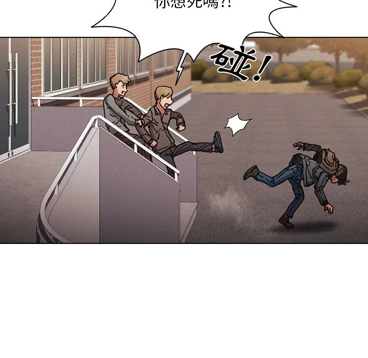 鲁蛇出头天 - 第17章 - page 33