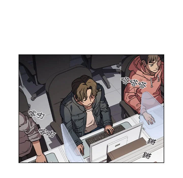 鲁蛇出头天 - 第17章 - page 35