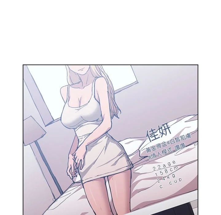 鲁蛇出头天 - 第17章 - page 37