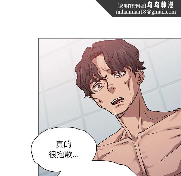 鲁蛇出头天 - 第17章 - page 58