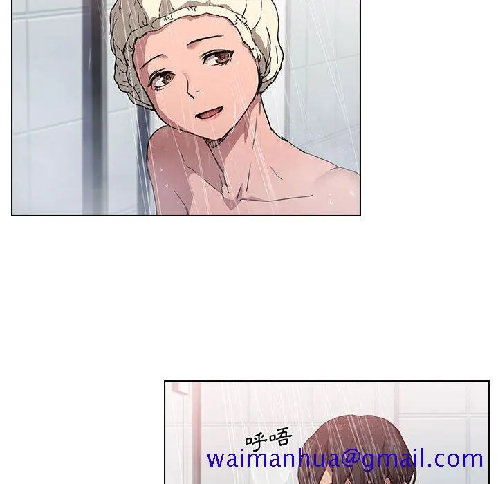 鲁蛇出头天 - 第17章 - page 71