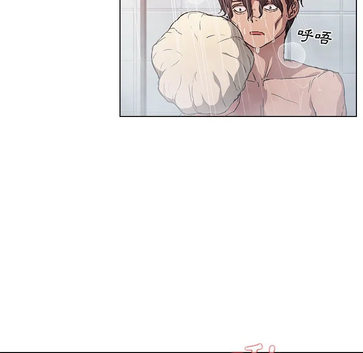 鲁蛇出头天 - 第17章 - page 72