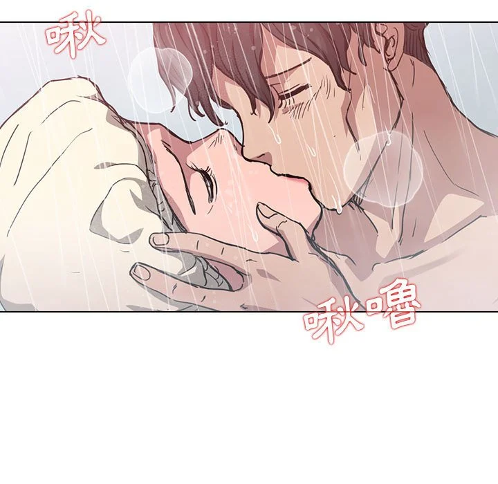 鲁蛇出头天 - 第17章 - page 75
