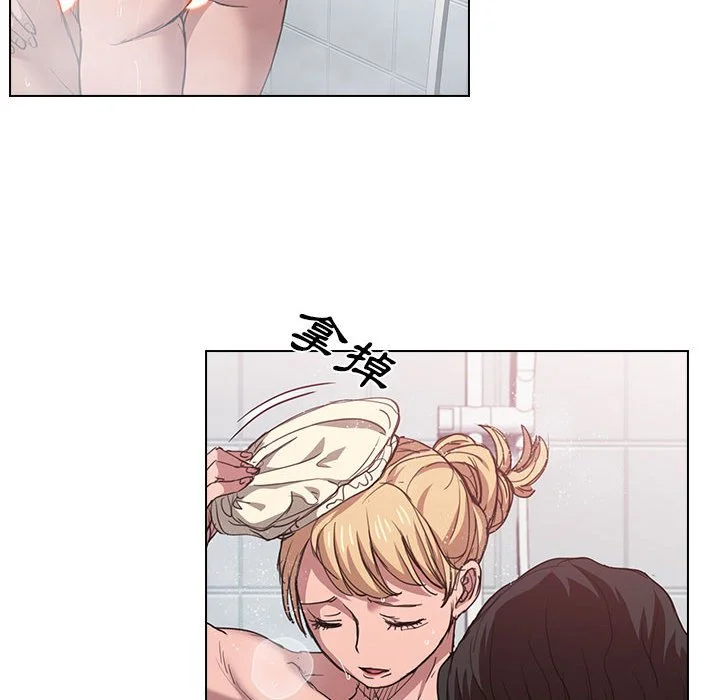 鲁蛇出头天 - 第17章 - page 80
