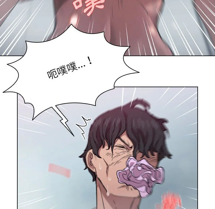 鲁蛇出头天 - 第17章 - page 95