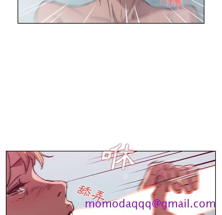 鲁蛇出头天 - 第17章 - page 96