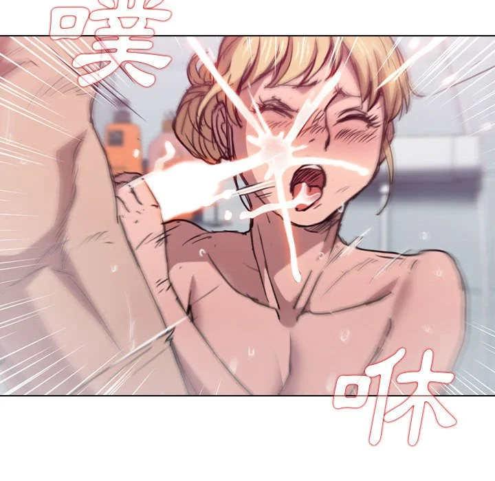 鲁蛇出头天 - 第17章 - page 98